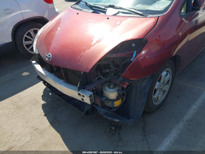 2005 Toyota Prius VIN: JTDKB20U853080767 Lot: 42951987