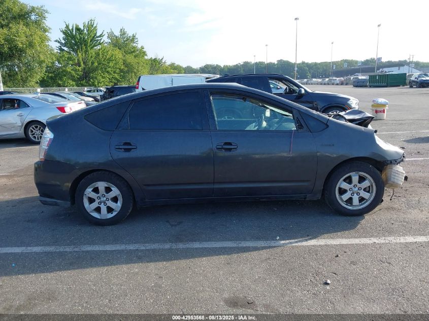 2006 Toyota Prius VIN: JTDKB20UX63200974 Lot: 42953568