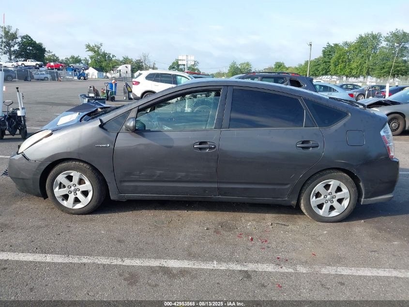 2006 Toyota Prius VIN: JTDKB20UX63200974 Lot: 42953568