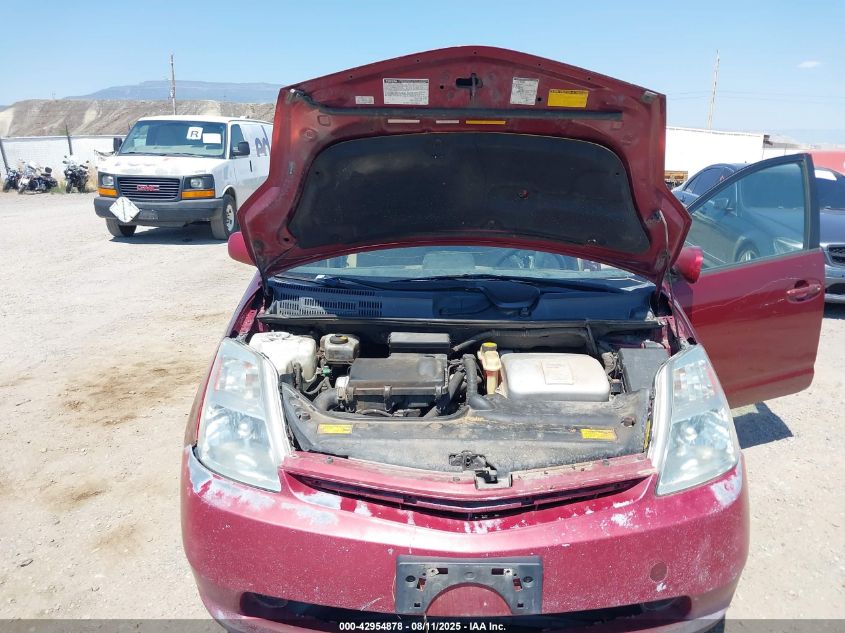 2005 Toyota Prius VIN: JTDKB20U257012358 Lot: 42954878