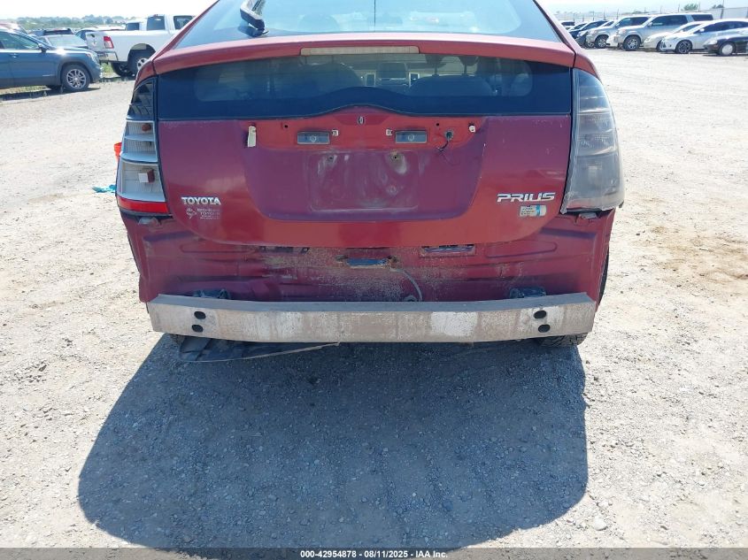 2005 Toyota Prius VIN: JTDKB20U257012358 Lot: 42954878