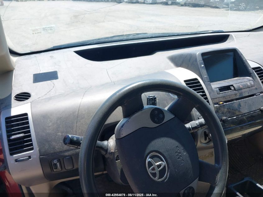 2005 Toyota Prius VIN: JTDKB20U257012358 Lot: 42954878