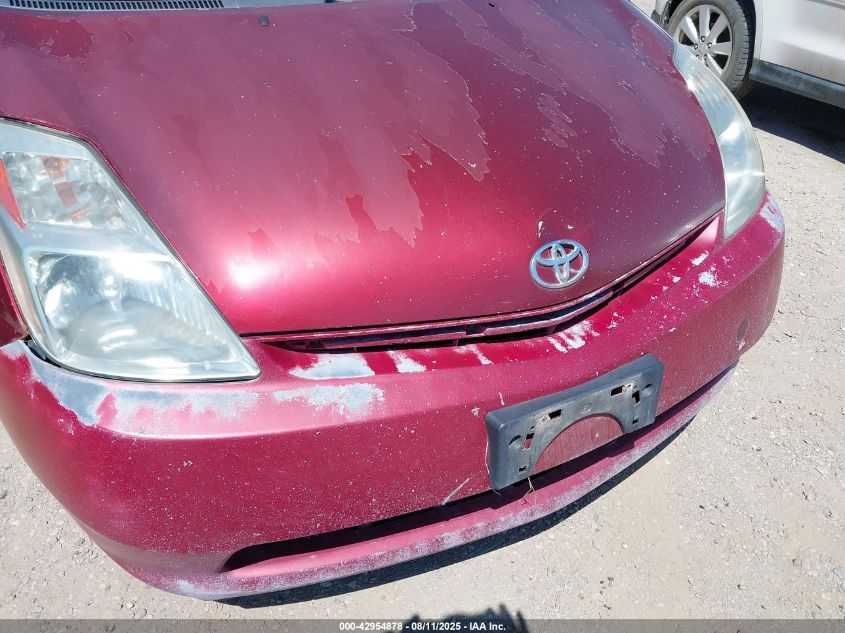 2005 Toyota Prius VIN: JTDKB20U257012358 Lot: 42954878