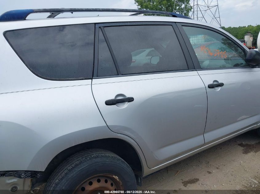 2009 Toyota Rav4 VIN: JTMZF33V59D000659 Lot: 42965788