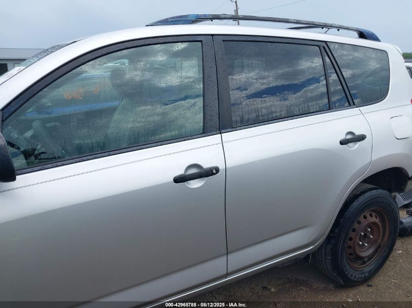 2009 Toyota Rav4 VIN: JTMZF33V59D000659 Lot: 42965788