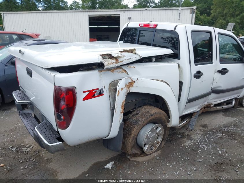 2006 Chevrolet Colorado Lt VIN: 1GCDS136168238306 Lot: 42973659