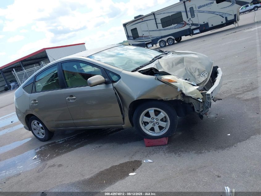 2005 Toyota Prius VIN: JTDKB20U153107937 Lot: 42974512