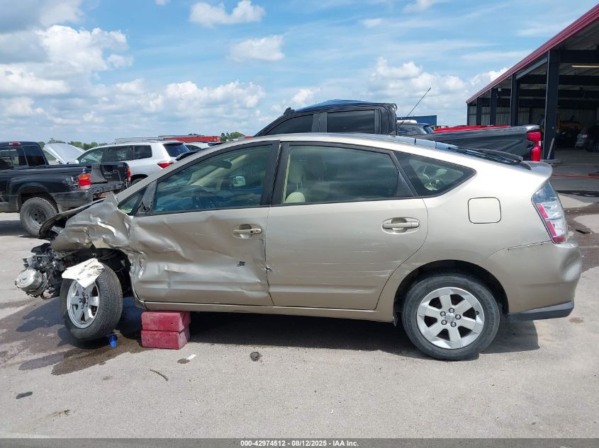2005 Toyota Prius VIN: JTDKB20U153107937 Lot: 42974512