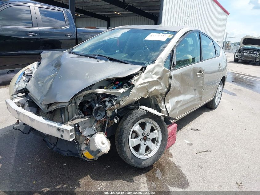 2005 Toyota Prius VIN: JTDKB20U153107937 Lot: 42974512