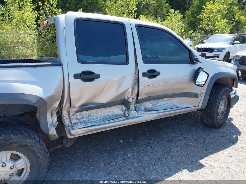 2006 Chevrolet Colorado Lt VIN: 1GCDT136868252359 Lot: 42975657