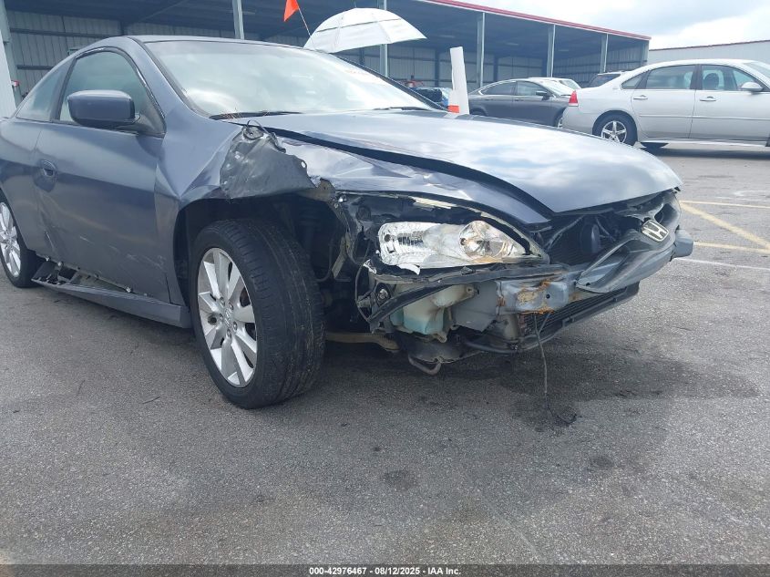 2006 Honda Accord 3.0 Ex VIN: 1HGCM82616A010073 Lot: 42976467