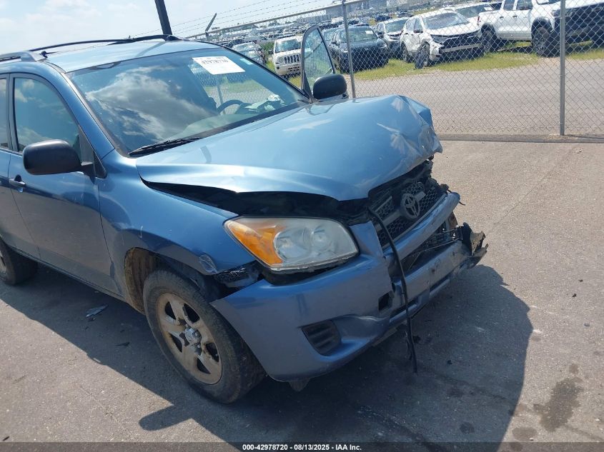 2011 Toyota Rav4 VIN: 2T3BF4DV8BW152188 Lot: 42978720