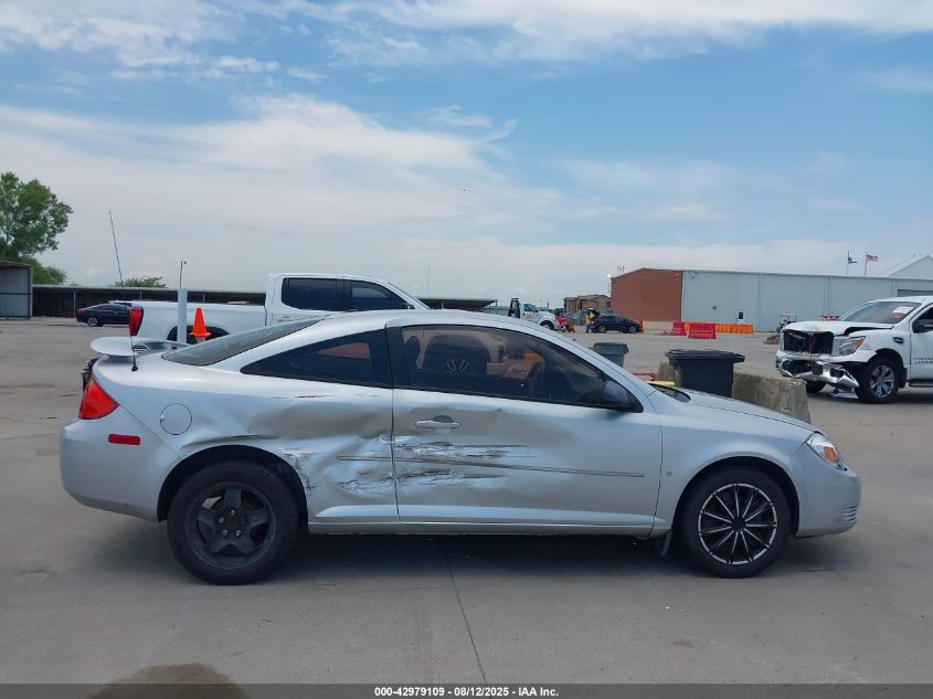 2008 Pontiac G5 VIN: 1G2AL18FX87194392 Lot: 42979109