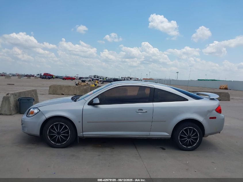 2008 Pontiac G5 VIN: 1G2AL18FX87194392 Lot: 42979109
