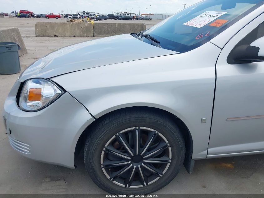 2008 Pontiac G5 VIN: 1G2AL18FX87194392 Lot: 42979109