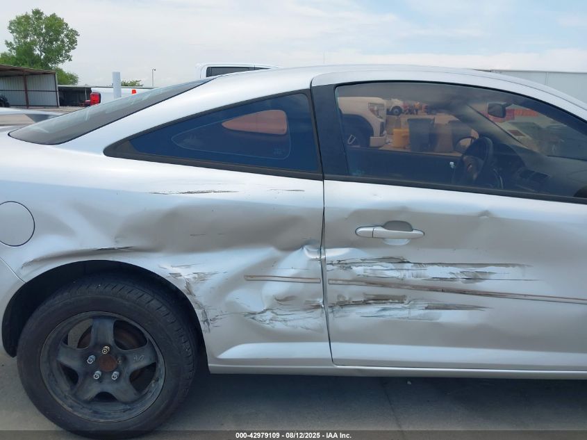 2008 Pontiac G5 VIN: 1G2AL18FX87194392 Lot: 42979109