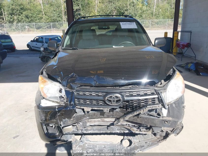 2011 Toyota Rav4 VIN: 2T3BF4DV9BW168867 Lot: 42979817