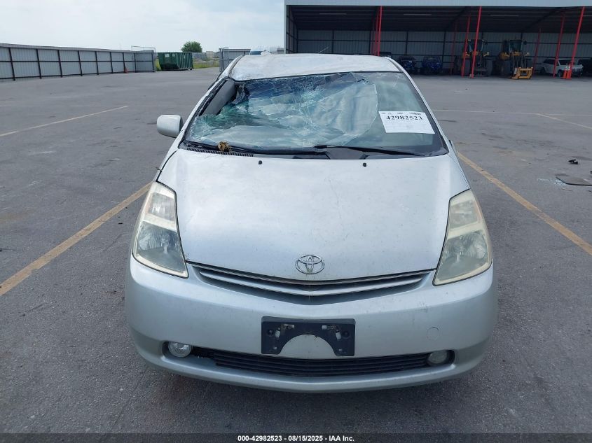 2005 Toyota Prius VIN: JTDKB20U157019589 Lot: 42982523