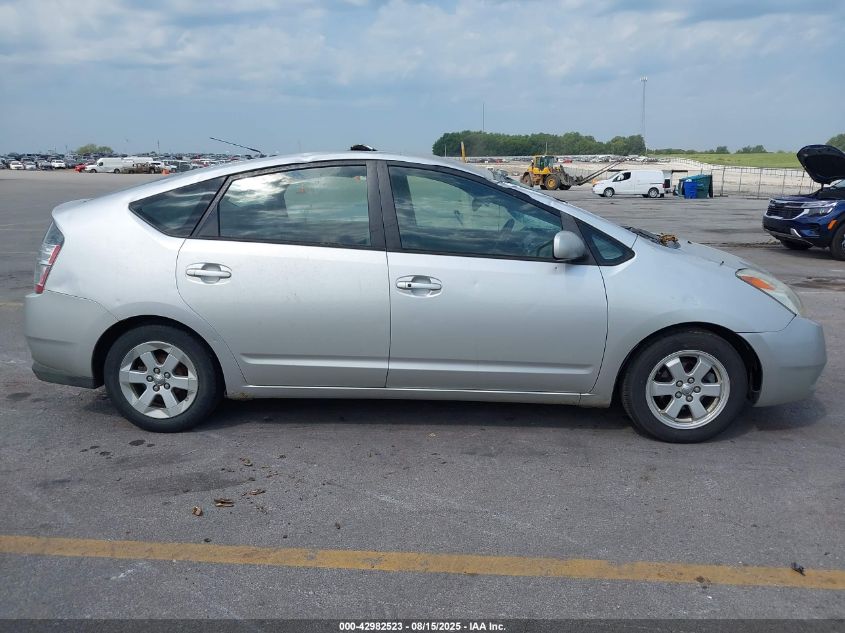 2005 Toyota Prius VIN: JTDKB20U157019589 Lot: 42982523