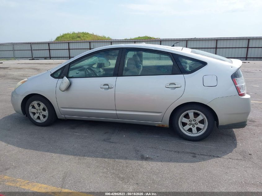 2005 Toyota Prius VIN: JTDKB20U157019589 Lot: 42982523