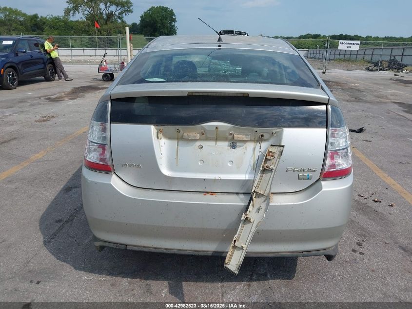 2005 Toyota Prius VIN: JTDKB20U157019589 Lot: 42982523