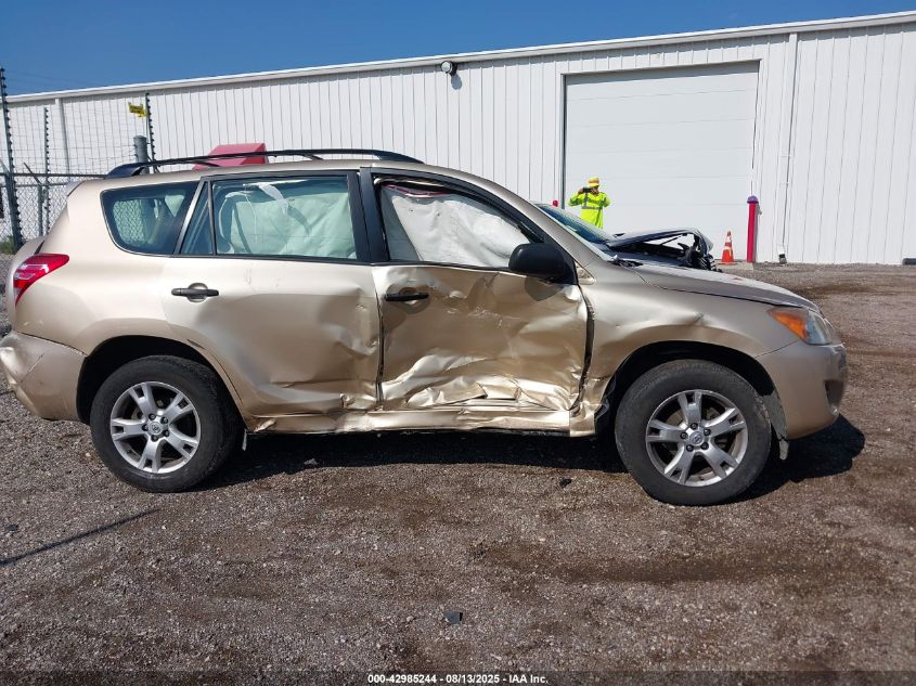 2009 Toyota Rav4 VIN: JTMBF33V495003242 Lot: 42985244