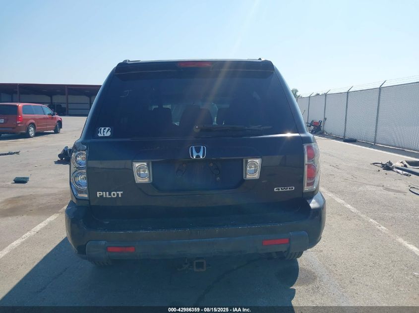 2008 Honda Pilot Ex VIN: 5FNYF18458B013726 Lot: 42986359