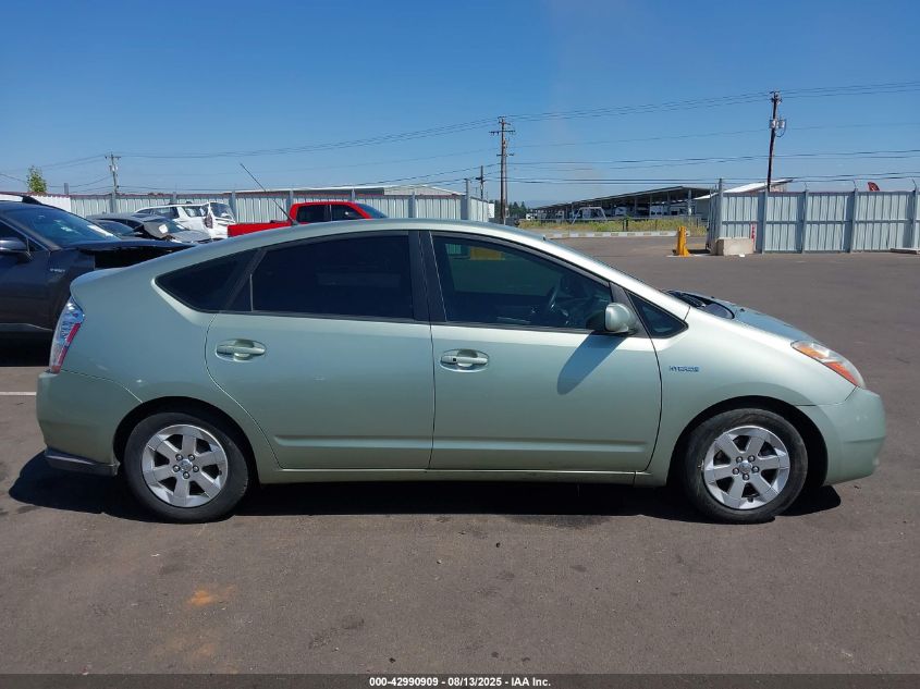 2009 Toyota Prius VIN: JTDKB20U797846017 Lot: 42990909