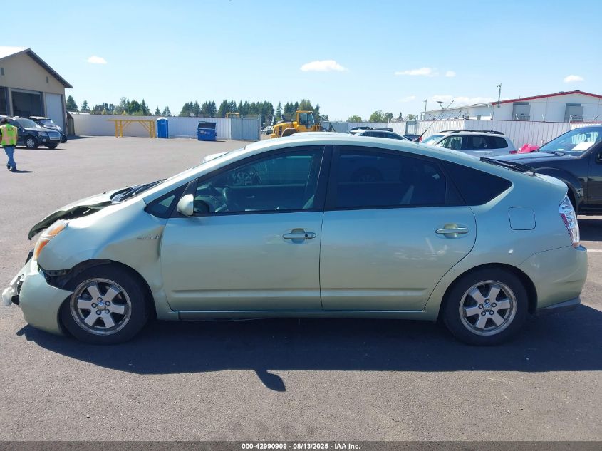 2009 Toyota Prius VIN: JTDKB20U797846017 Lot: 42990909