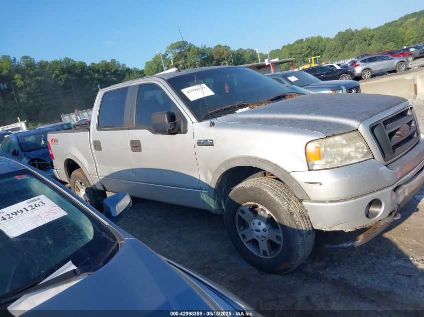 2007 Ford F-150 Fx4/Lariat/Xlt VIN: 1FTPW14557FA26352 Lot: 42998359