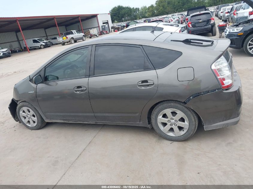 2008 Toyota Prius VIN: JTDKB20U883444819 Lot: 43006482