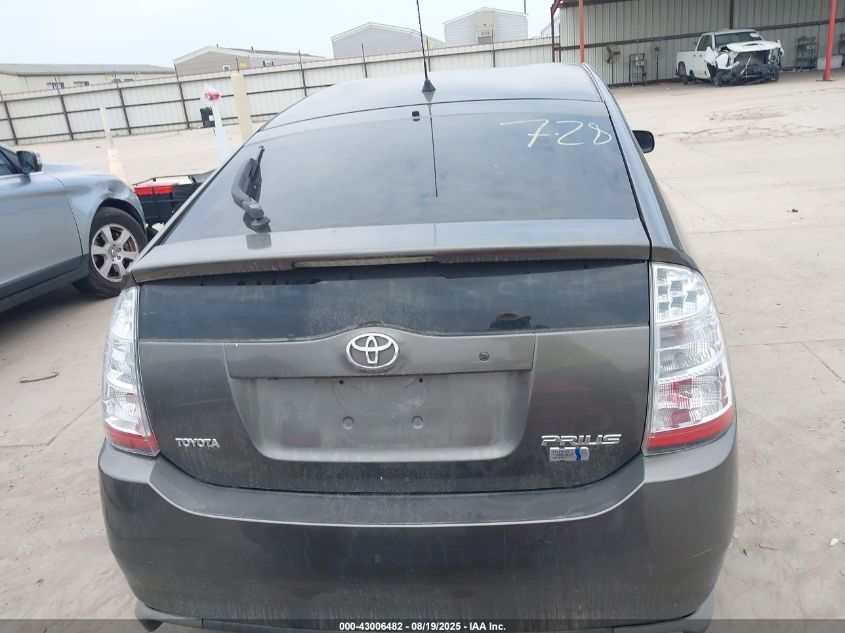 2008 Toyota Prius VIN: JTDKB20U883444819 Lot: 43006482