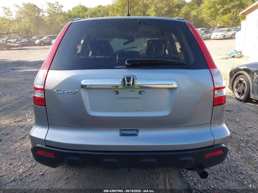 2007 Honda Cr-V Ex VIN: JHLRE48567C036528 Lot: 43007900