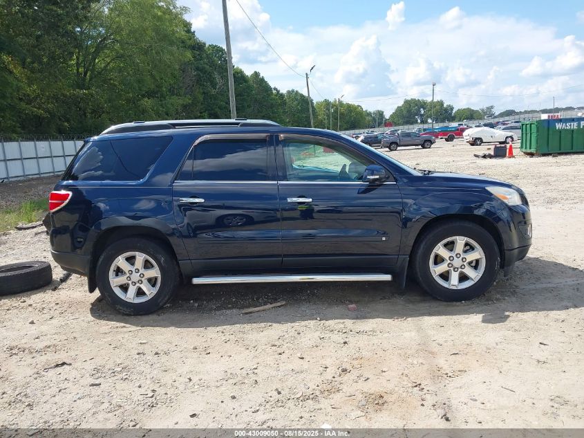 2009 Saturn Outlook Xr VIN: 5GZER23D29J171425 Lot: 43009050