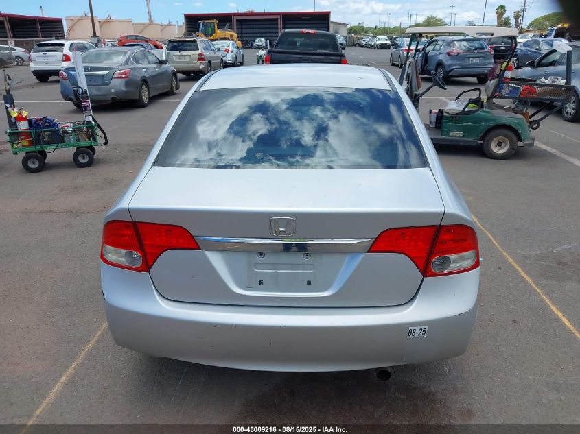 2009 Honda Civic Ex VIN: 1HGFA16809L021082 Lot: 43009216