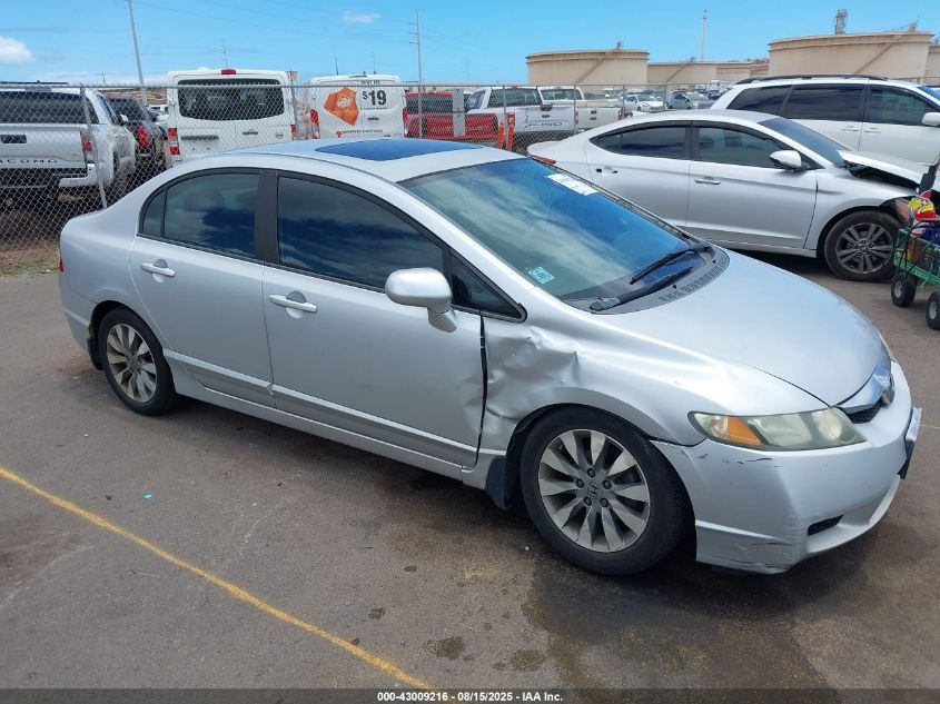 2009 Honda Civic Ex VIN: 1HGFA16809L021082 Lot: 43009216