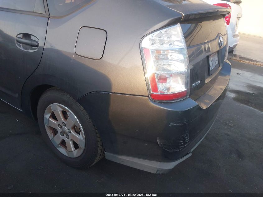 2008 Toyota Prius VIN: JTDKB20U383344370 Lot: 43012771