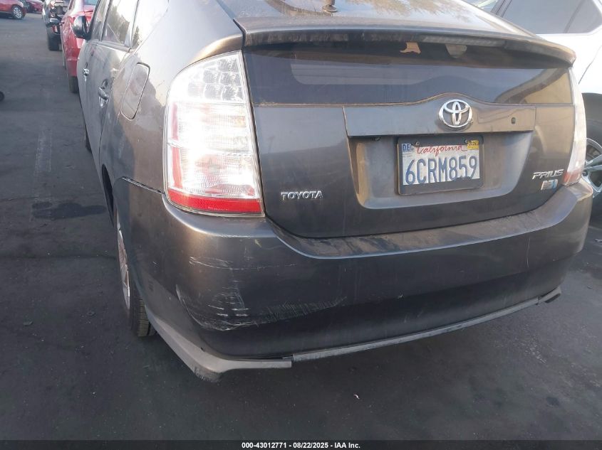 2008 Toyota Prius VIN: JTDKB20U383344370 Lot: 43012771