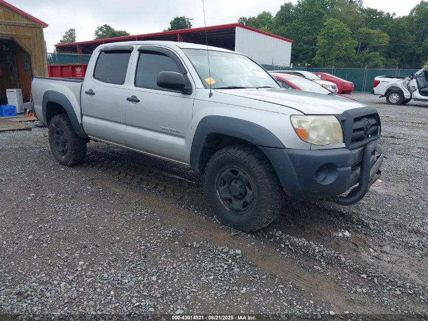 2008 Toyota Tacoma