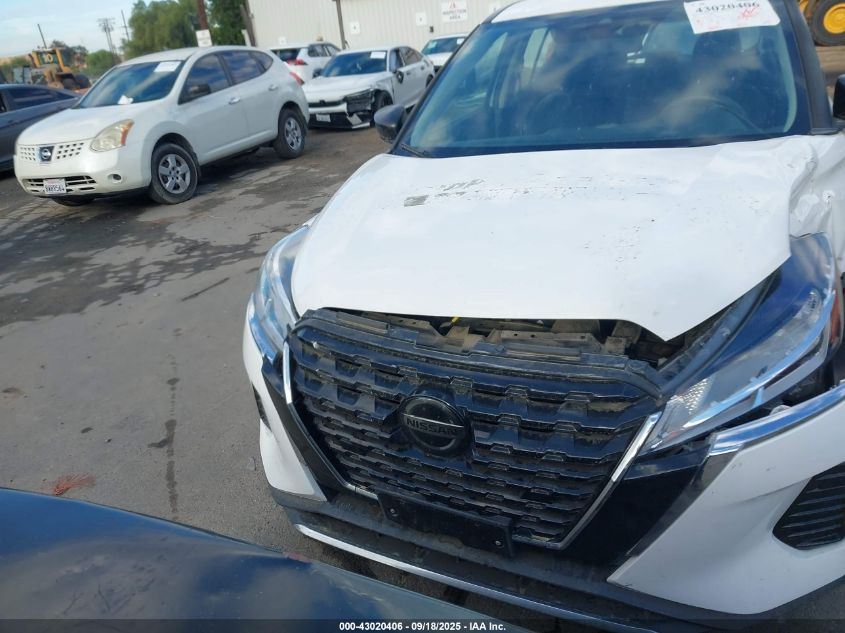 2021 Nissan Kicks S Xtronic Cvt VIN: 3N1CP5BV7ML525888 Lot: 43020406