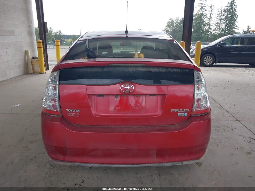 2008 Toyota Prius Standard VIN: JTDKB20U187743917 Lot: 43023545