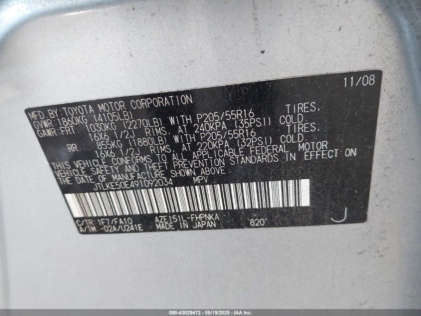 2009 Scion Xb VIN: JTLKE50E491092034 Lot: 43029472