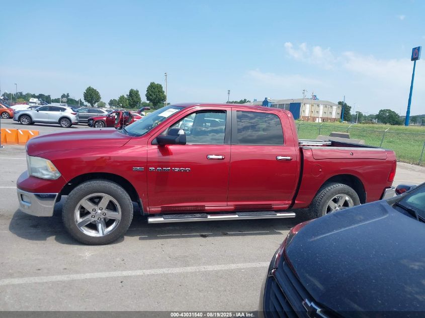 2012 Ram 1500 Slt VIN: 1C6RD7LT7CS124941 Lot: 43031540