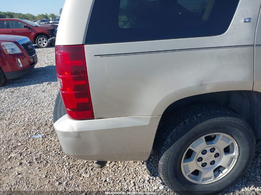 2007 Chevrolet Tahoe Lt VIN: 1GNFK130X7R234598 Lot: 43031628