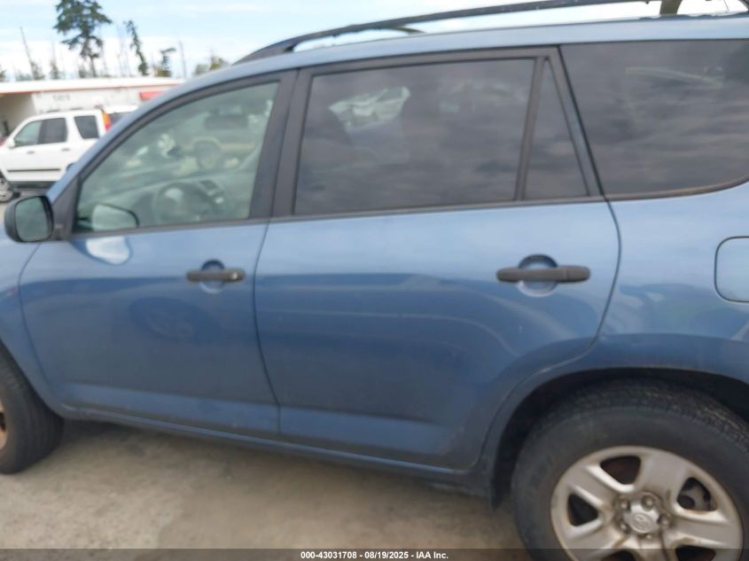 2010 Toyota Rav4 VIN: JTMBF4DVXA5032639 Lot: 43031708
