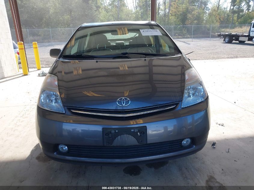 2009 Toyota Prius Touring VIN: JTDKB20U593532857 Lot: 43031738