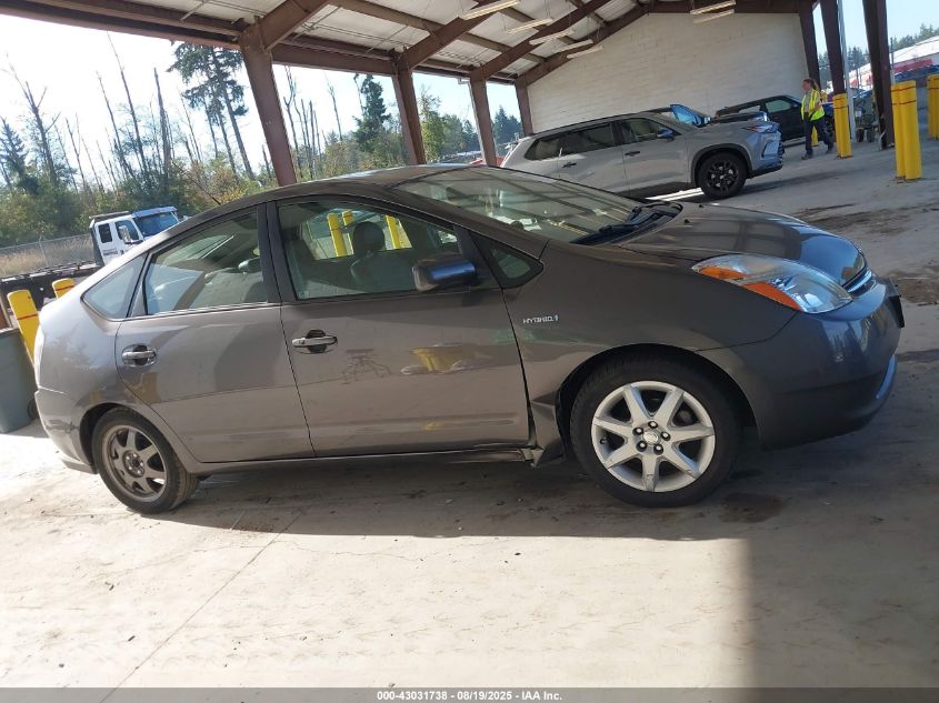2009 Toyota Prius Touring VIN: JTDKB20U593532857 Lot: 43031738