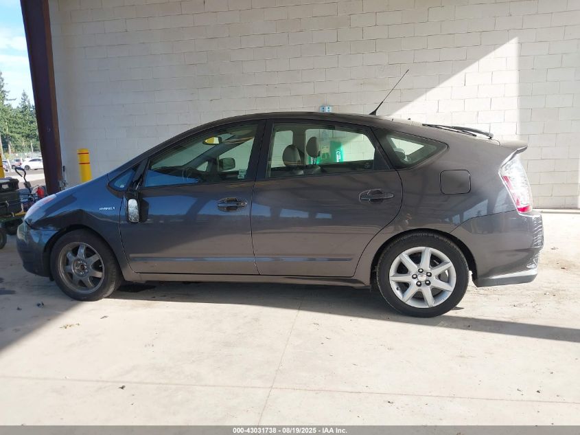 2009 Toyota Prius Touring VIN: JTDKB20U593532857 Lot: 43031738