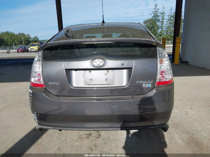 2009 Toyota Prius Touring VIN: JTDKB20U593532857 Lot: 43031738