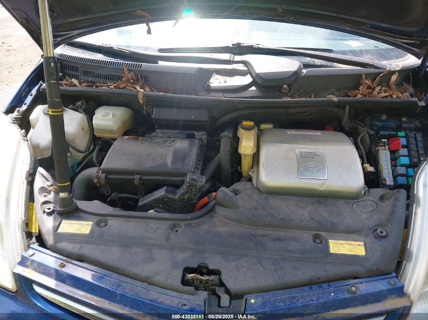 2009 Toyota Prius Standard/Touring VIN: JTDKB20U497785886 Lot: 43033111